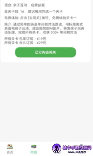 ������(Ӣ��ѧϰ����)