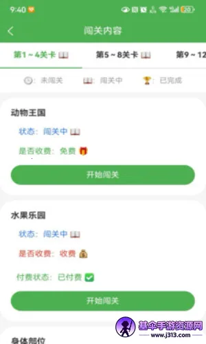 ������(Ӣ��ѧϰ����)