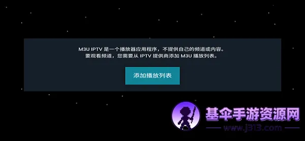 M3U IPTV�����ֻ���