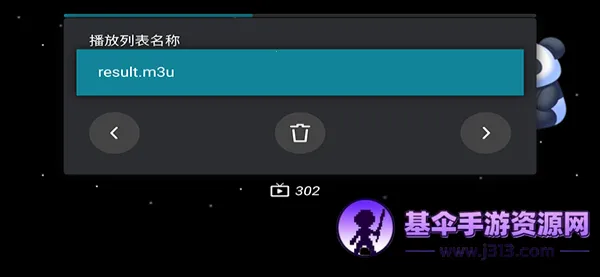 M3U IPTV�����ֻ���
