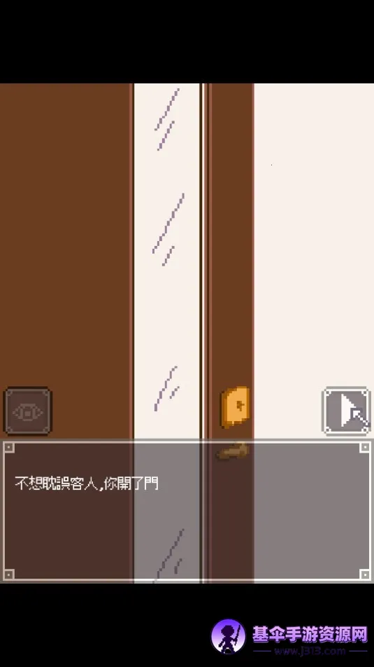 Night Adventure(��װ��Ϸ)