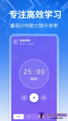 �γ̱�ToDo(ѧ��ѧϰ�滮����)