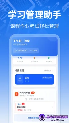 �γ̱�ToDo(ѧ��ѧϰ�滮����)