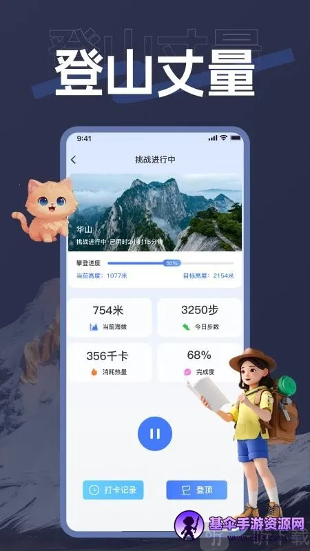 ��������(�����������)