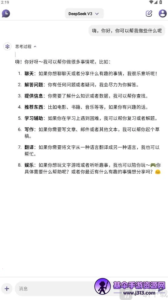 Deep Think2026�ٷ�����