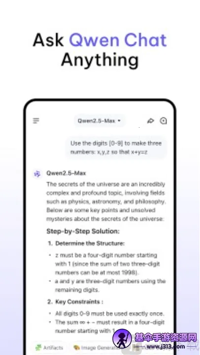 Qwen Chat2026���°汾