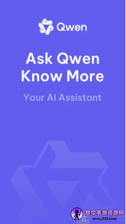 Qwen Chat2026���°汾