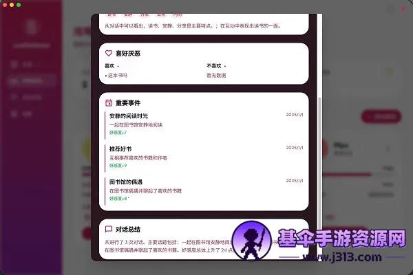 LiveGG(����ģ������)