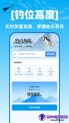 ��������ȫ�򵼺���׿���ֻ���