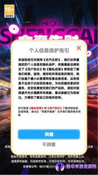 �������ư�׿���ֻ���