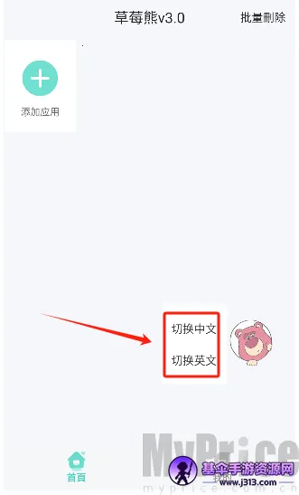 ��ݮ�ܶ࿪������׿���ֻ���