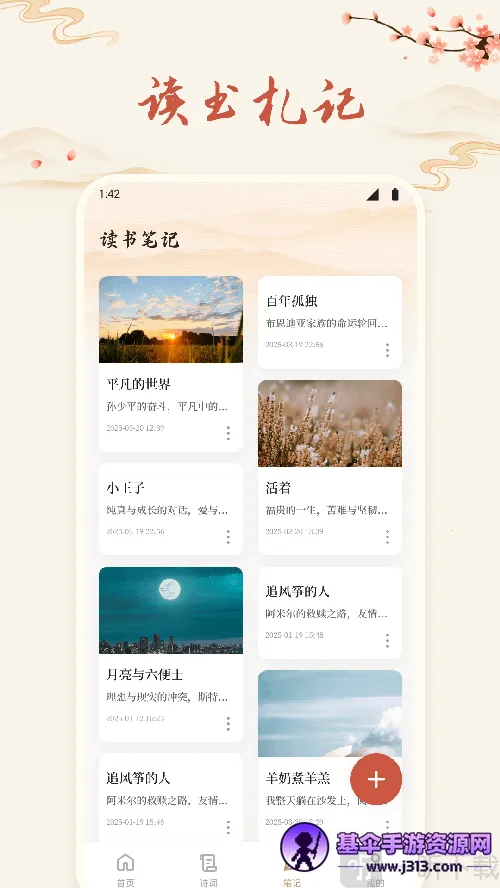 ʫ�豾����2026���ذ�װ