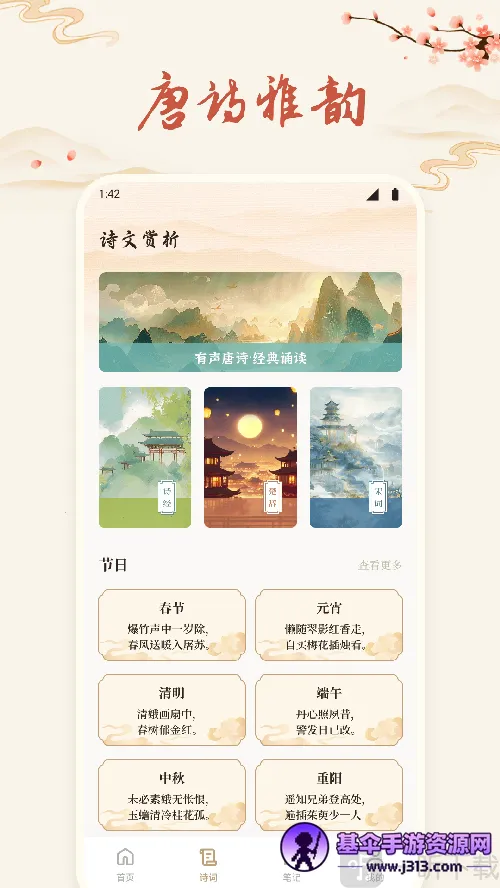 ʫ�豾����2026���ذ�װ