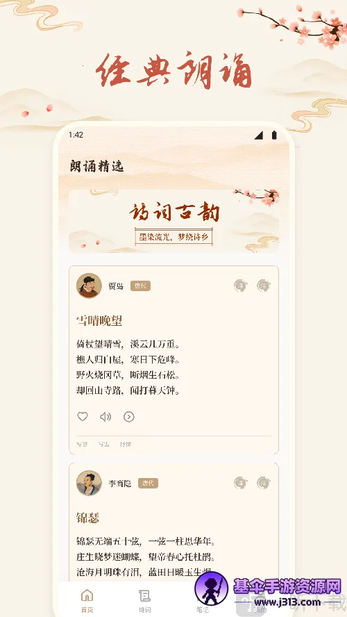 ʫ�豾����2026���ذ�װ