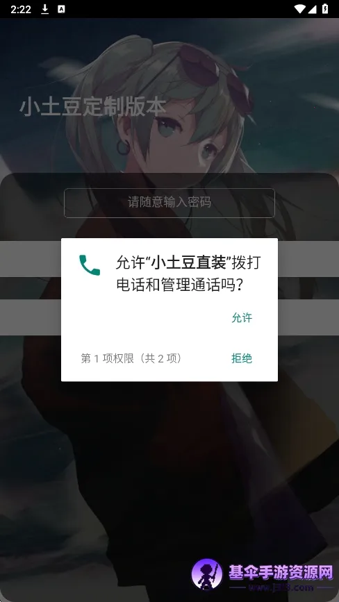 С����ֱװ(��Ϸ��������)