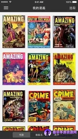 iComics(�����Ķ�ƽ̨)