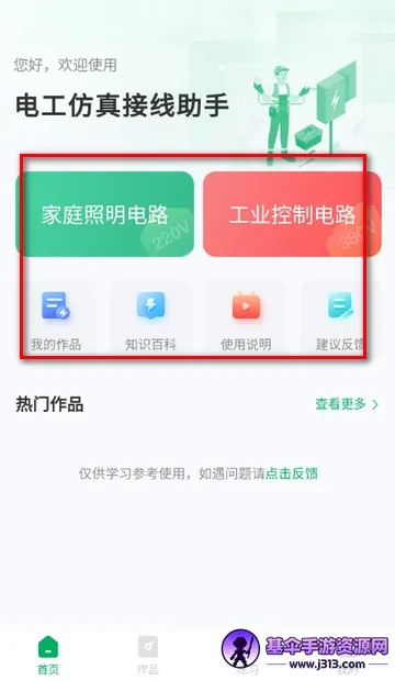 �繤����������ְ�׿���ֻ���