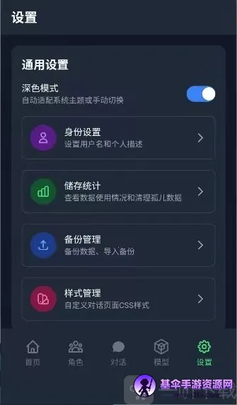 ��ԪChat2026���ذ�װ