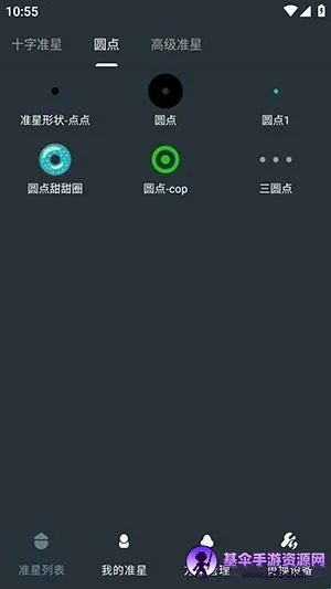�๦��׼������(��Ϸ׼�Ǹ���)