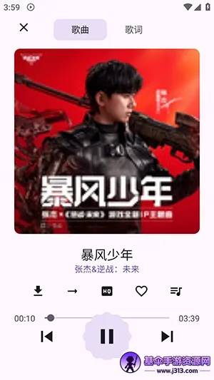 MusicKiller2026���°汾