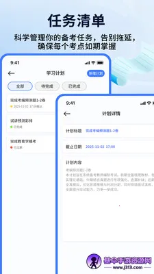 ��ʦ���ƿ���2026�ٷ�����