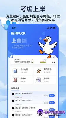 ��ʦ���ƿ���2026�ٷ�����