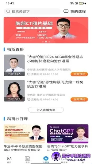 ÷��ҽ�������ֻ���