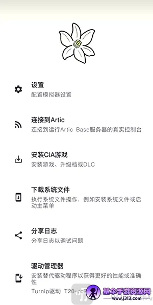 �Ȼ�ģ����(�ֻ���������Ϸ)