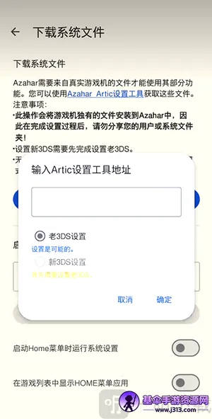 �Ȼ�ģ����(�ֻ���������Ϸ)