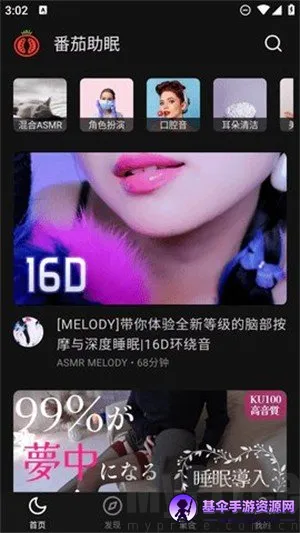 ��������FM�����ֻ���