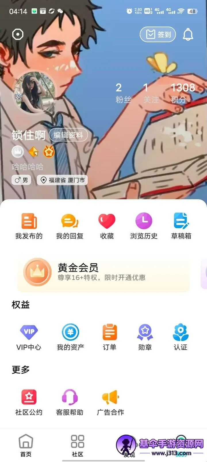 ��Ӱ����(��Ϸ�豸�������)