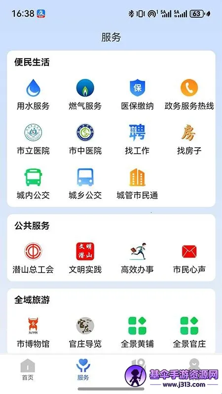 ��Ǳɽ�����ֻ���