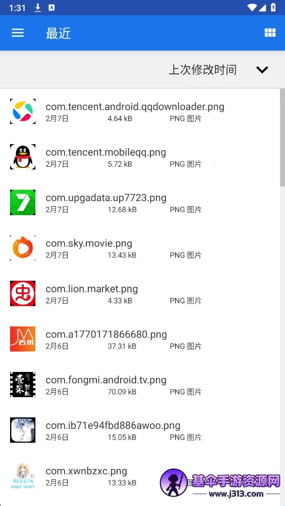 һ���Ե�2026���ذ�װ