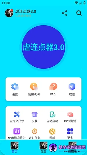 Ű������(��Ϸ���㹤��)