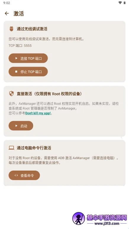 AxManager2026�ٷ����°汾