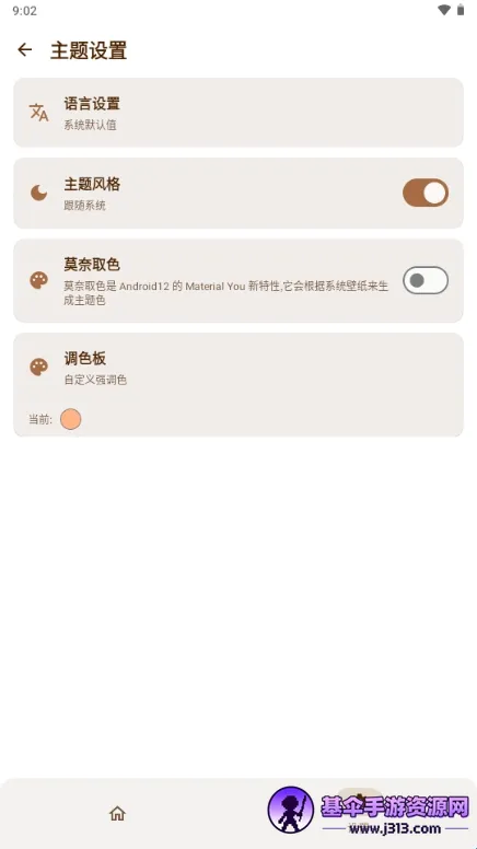 AxManager2026�ٷ����°汾