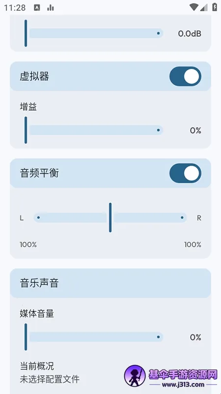Flowmix(��Ч�Ż�����)