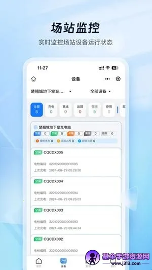 �ƿ���̼ҹ�����׿���ֻ���