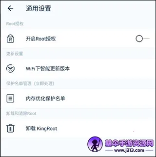 kingrootһ��Ȩ�޻�ȡ��Ȩ������׿���ֻ���