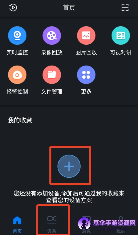 ��gDMSS Lite2026���°汾