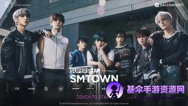 superstar smtown韩服 superstar smtown韩服