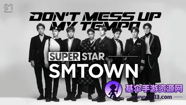 superstar smtown韩服 superstar smtown韩服