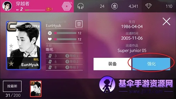 superstar smtown�շ����°�װ��