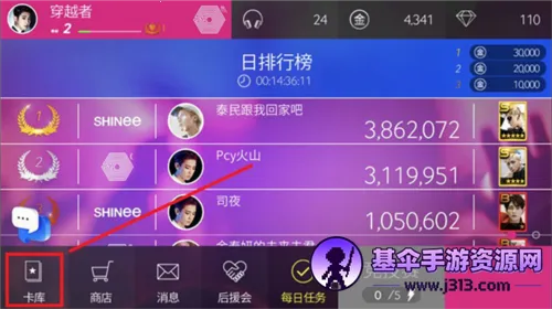 superstar smtown�շ����°�װ��