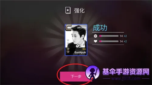 superstar smtown�շ����°�װ��