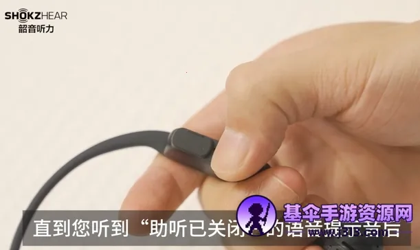 ShokzHear(听力管理软件) ShokzHear(听力管理软件)