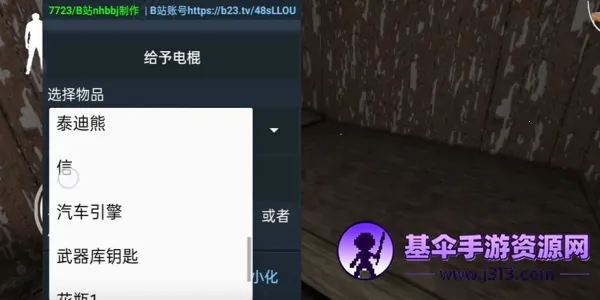 �����Ų��ŵ�ģ��(�ֲ�ð����Ϸ)
