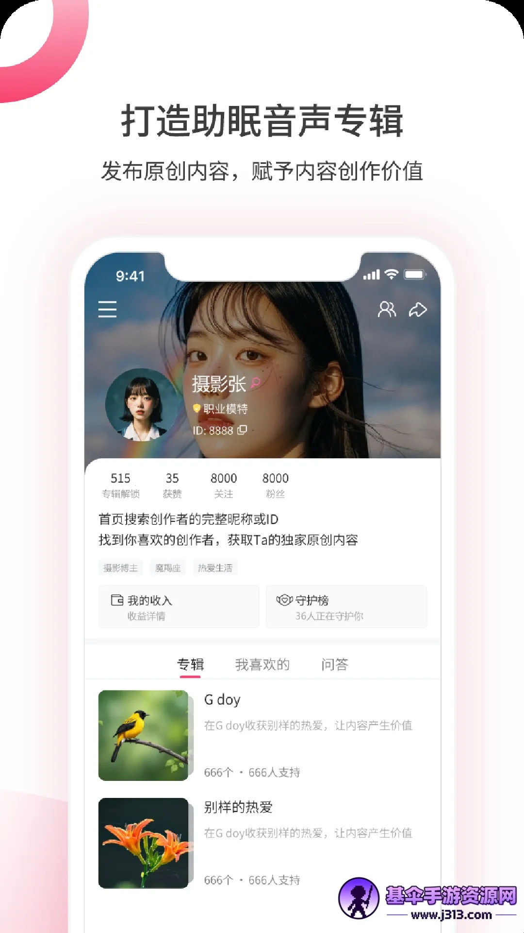 ��������(��������ƽ̨)