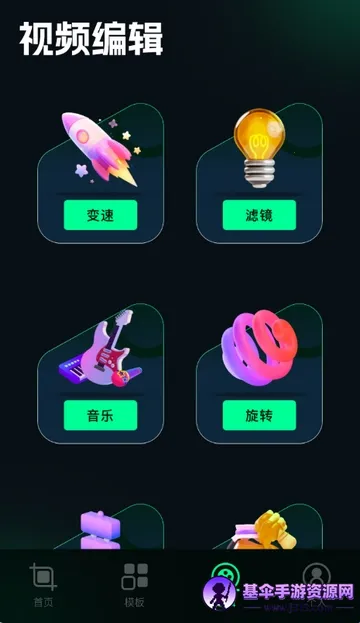 ˢȦ�ñ༭��(ͼƬ�༭����)