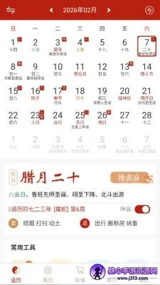 �������2026���°汾